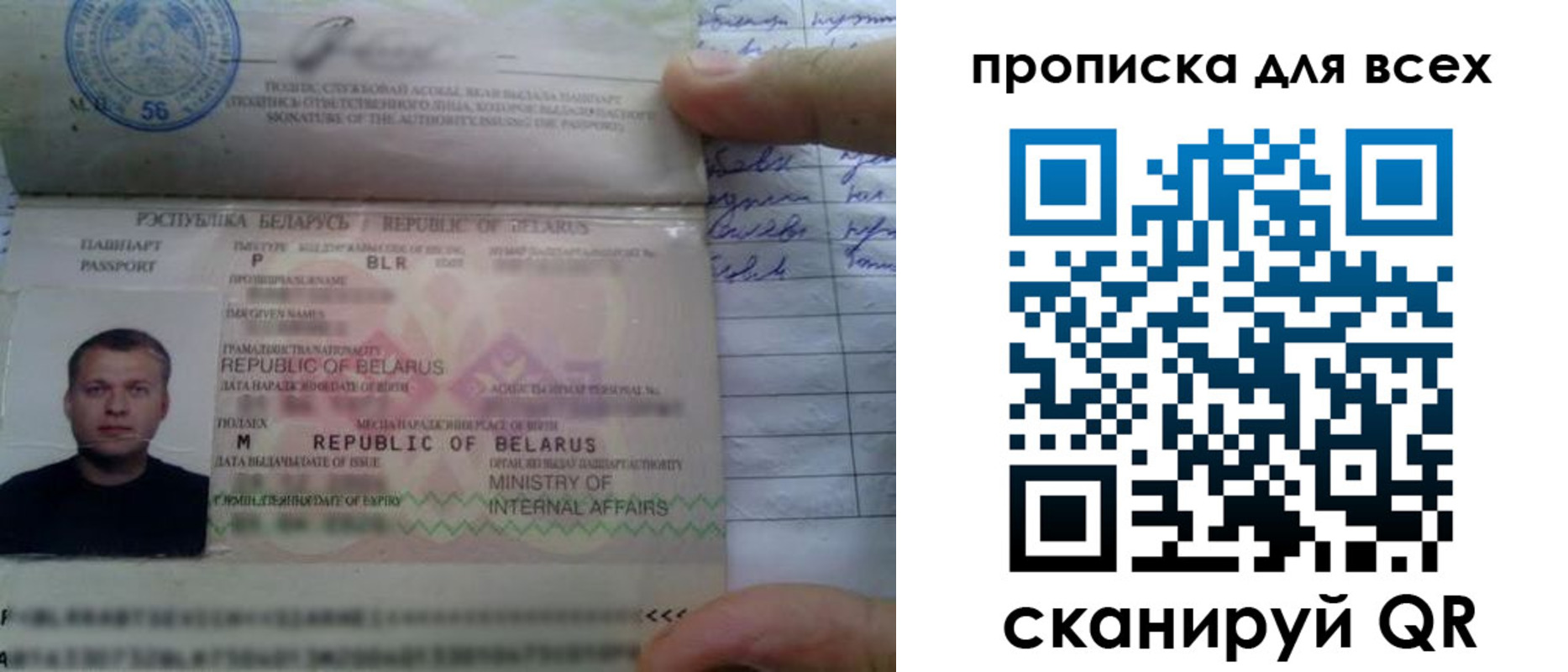 найти адрес прописки в Чаплыгине