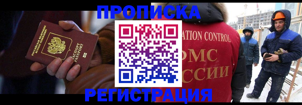 регистрация для школы в Чаплыгине