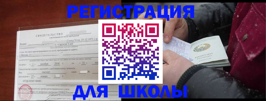 найти адрес прописки в Чаплыгине